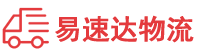 郴州到新林区物流公司